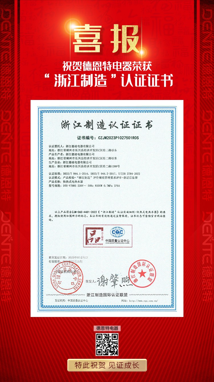 1677632649827724.jpg 喜報.jpg